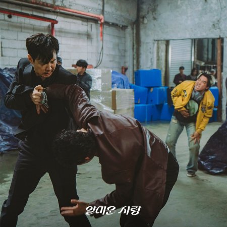 Nice to Not Meet You (2025)