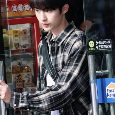 Sunshine through the Rain ()