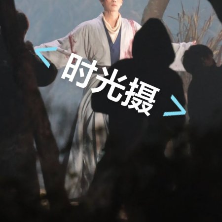 Tian Du Yi Wen Lu ()