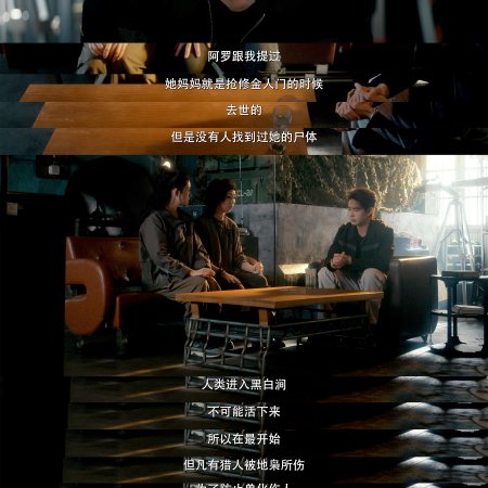 Love on the Turquoise Land (2025)