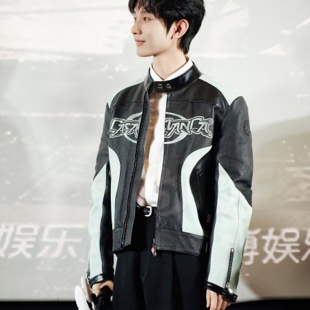 The Vendetta of An (2025)