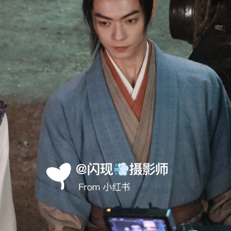 Tian Du Yi Wen Lu ()