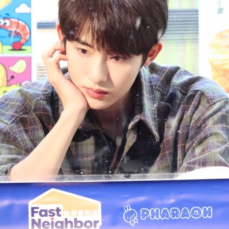 Sunshine through the Rain ()