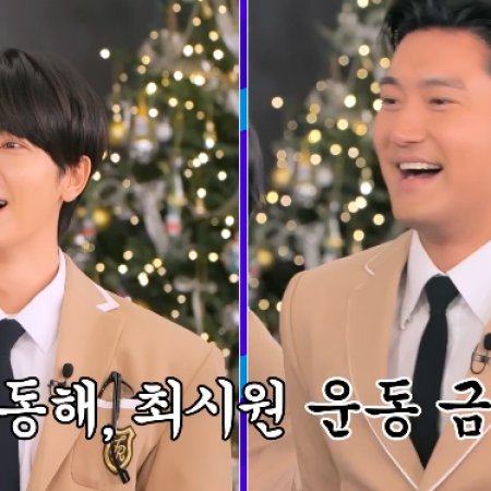 Woke Up to SuperTV (2025)