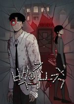 Baegui Jogak Korean Drama(0000) photo