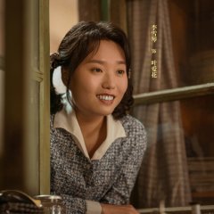 Wonderful Times Chinese Drama photo