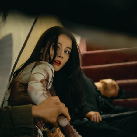 Love on the Turquoise Land (2025)