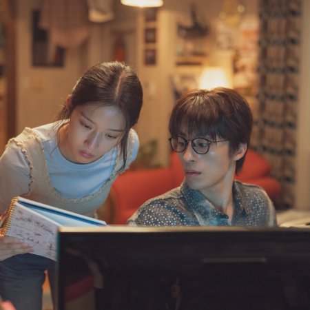 Once We Were Us (2025)