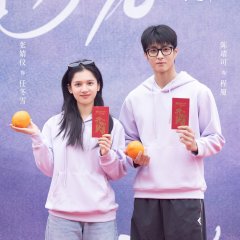 On My Way Chinese Drama(0000) photo