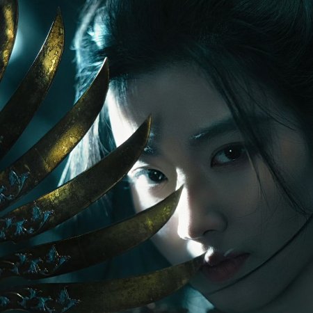 Love in the Clouds (2025)