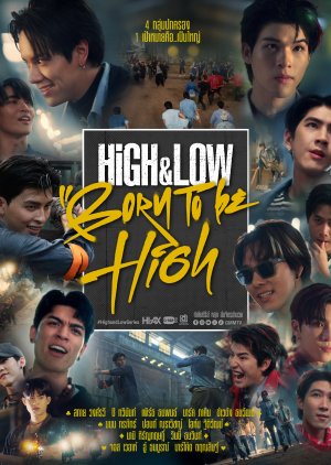 High & Low Born to Be High (2027) poster