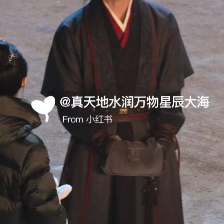 Tian Du Yi Wen Lu ()