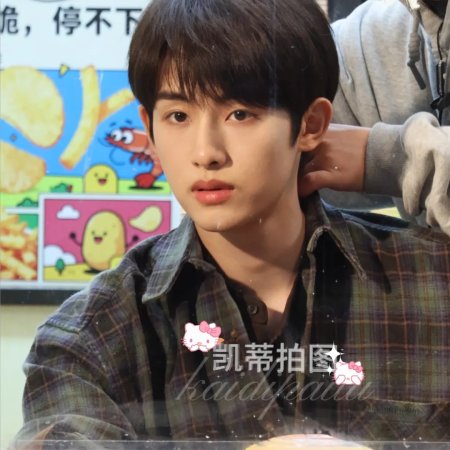 Sunshine through the Rain ()