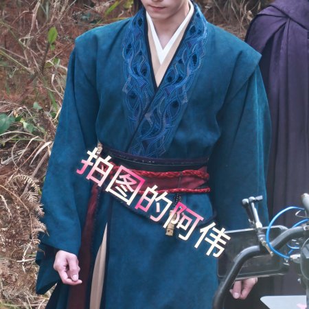 Tian Du Yi Wen Lu ()