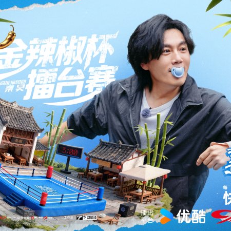 Living in the Air (2025)