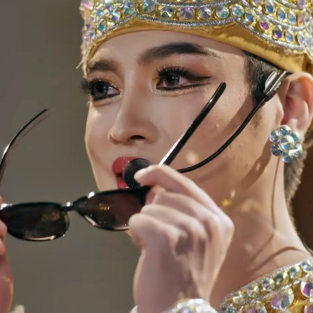 Let Me into Your Heart (2025)