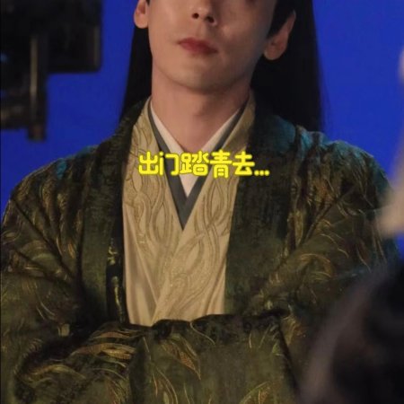 Tian Du Yi Wen Lu ()