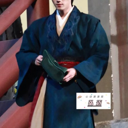 Tian Du Yi Wen Lu ()