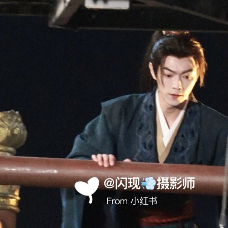 Tian Du Yi Wen Lu ()