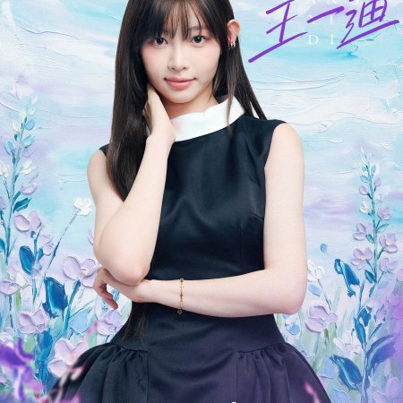 Sing for You Season 2 (2025)