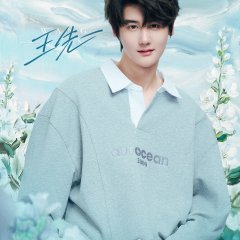 Sing for You Season 2 Chinese TV Program(2025) photo