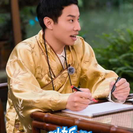 Living in the Air (2025)