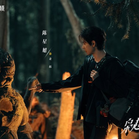 Love on the Turquoise Land (2025)