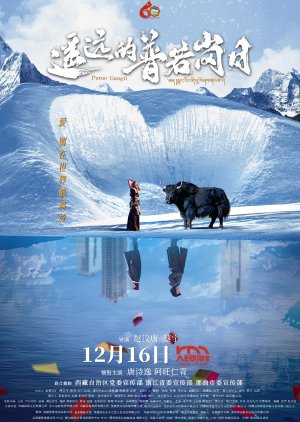 Beyond the Frozen Horizon poster