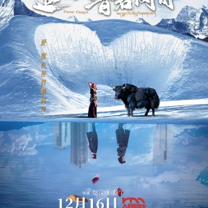 Beyond the Frozen Horizon (2025)