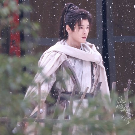 Blade of Vengeance ()