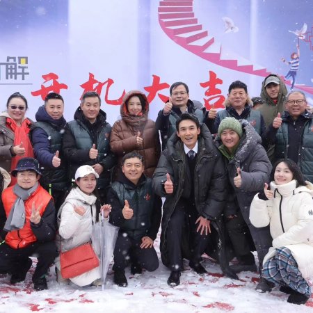 Life Optimal Solution (2025)