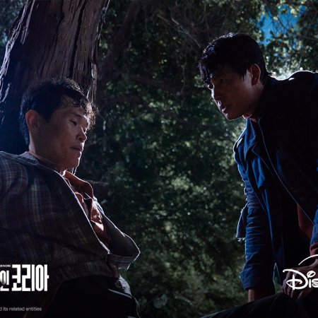 Made in Korea (2025)