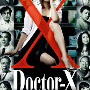 Doutora X (2012)