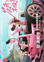 Bloom without Limits