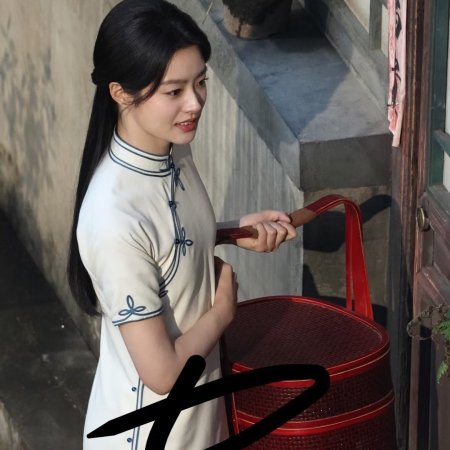 The Lament of Autumn ()