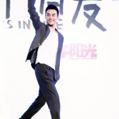 When a Snail Falls in Love Chinese Drama photo