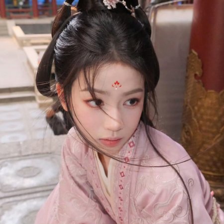 Love and Crown (2025)