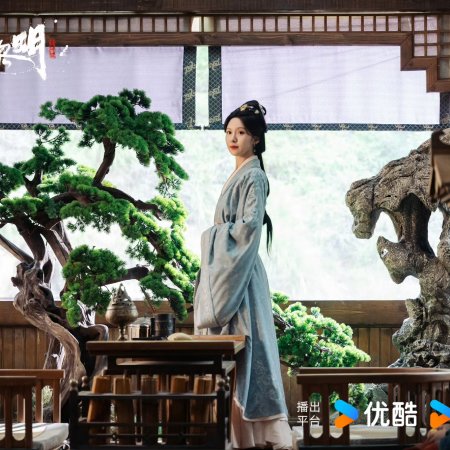 Treasure at Dawn (2025)