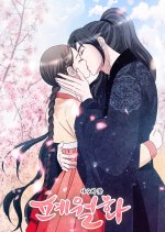 Minyeowa Yasu Korean Drama(0000) photo