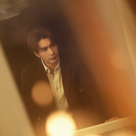 Love on the Turquoise Land (2025)