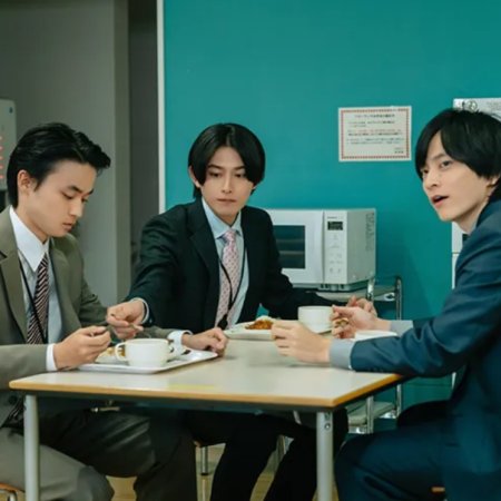 Love Begins in the World of If (2025)