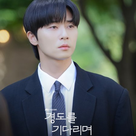 Surely Tomorrow (2025)