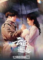 Rendezvous at Yunqiu Mountain Chinese Drama photo