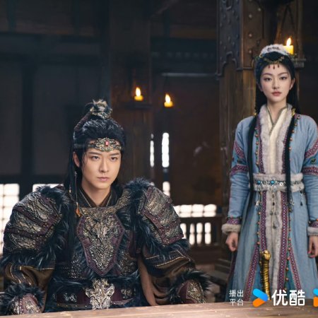 Love and Crown (2025)