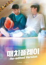 Match Play: Re-edited Version Korean Drama(2025) photo