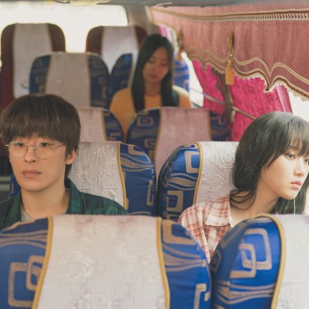 Once We Were Us (2025)