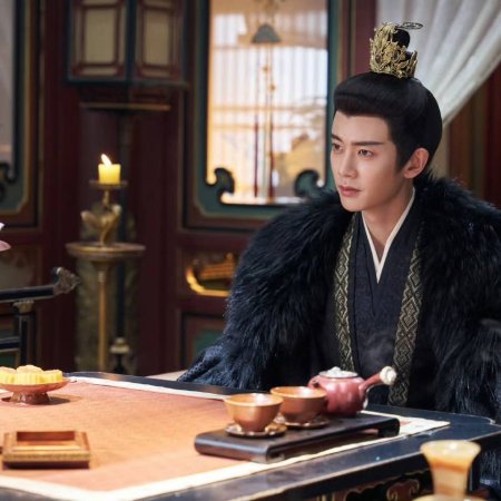 Love and Crown (2025)