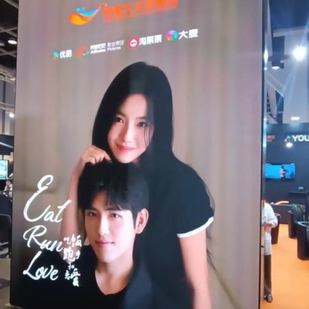 Eat Run Love (2025)