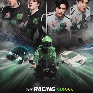 The Racing Track (2025)