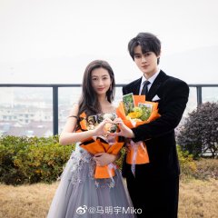 Ma Ming Yu photo